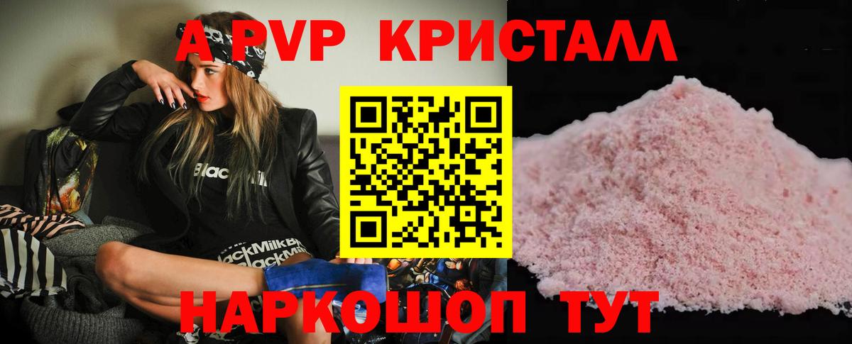 КОКАИН  НБОМе  Липецк  Вход с VPN  Мефедрон  Меф МЯУ МЯУ кристаллы  Канабис  MDMA 