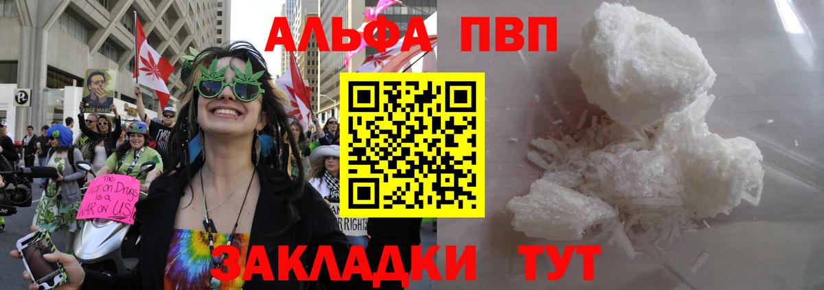 APVP СК Липецк