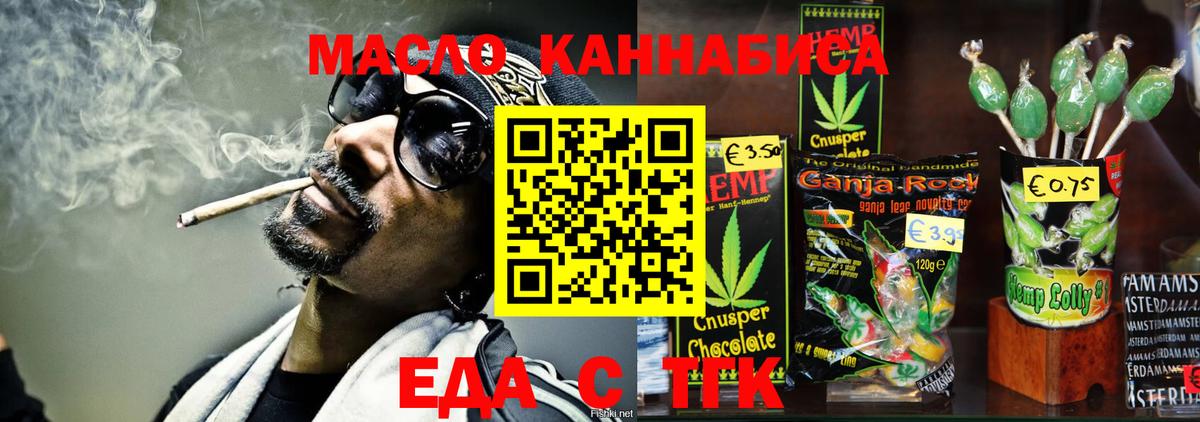 Галлюциногенные грибы Липецк