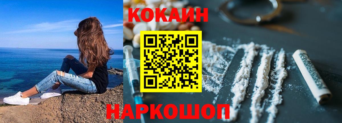 Кокаин  Вход с VPN  Липецк  КОКАИН Боливия  КОКАИН 98% 