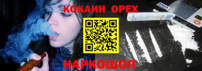 COCAINE Шебекино