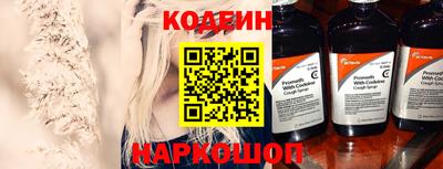 mdpv Шахты