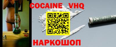 кристаллы Шелехов