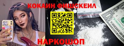 кристаллы Шелехов