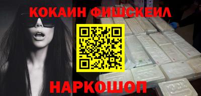 COCAINE Шебекино