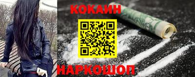 кристаллы Шелехов