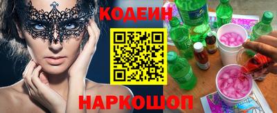 mdpv Шахты