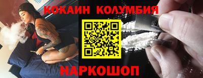 гашишное масло Чебаркуль
