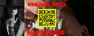 бутират Чебоксары