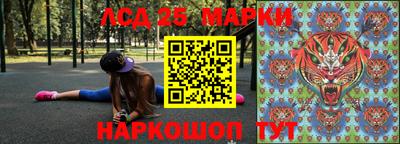 бутират Чебоксары