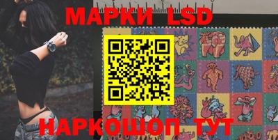 кристаллы Шелехов
