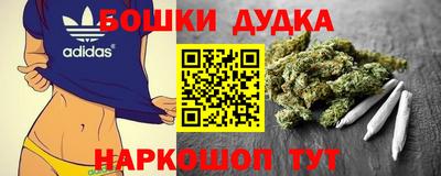 COCAINE Шебекино