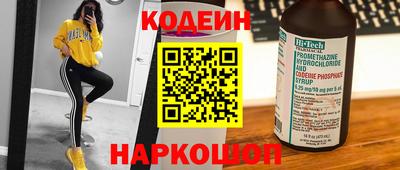 COCAINE Шебекино