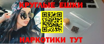 кристаллы Шелехов