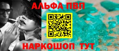mdpv Шахты