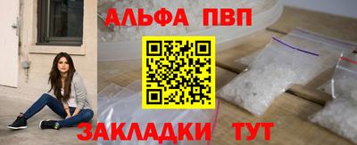 бутират Чебоксары