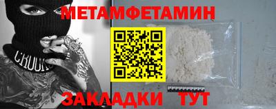 mdpv Шахты