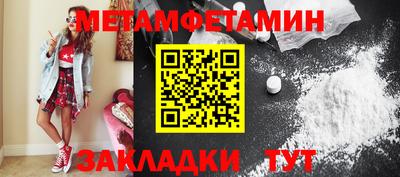 mdpv Шахты