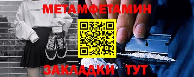 mdpv Шахты