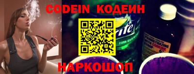 COCAINE Шебекино