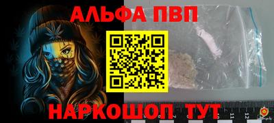 кристаллы Шелехов