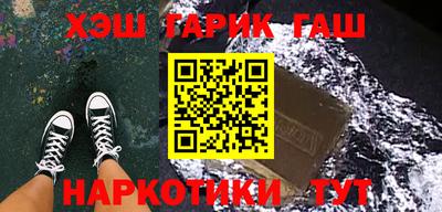 кристаллы Шелехов