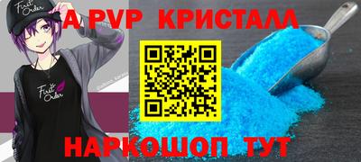 бутират Чебоксары