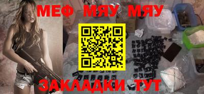 кристаллы Шелехов