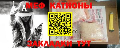 COCAINE Шебекино