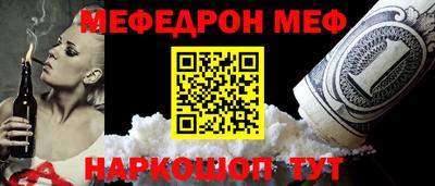 COCAINE Шебекино