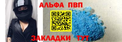 кристаллы Шелехов