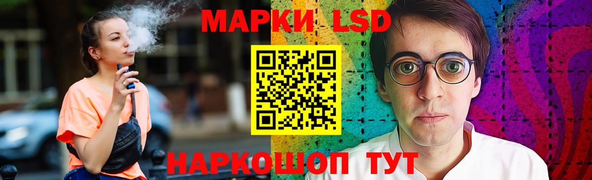 Лсд 25 экстази кислота Липецк