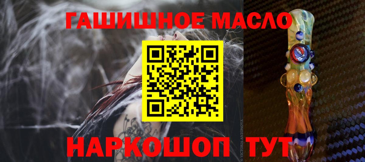 Липецк  цена   Вход с VPN  Дистиллят ТГК Wax 