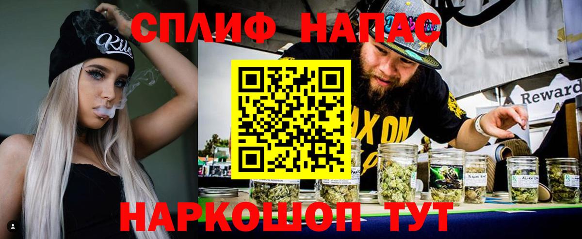 Липецк  Каннабис тримм  МАРИХУАНА VHQ  Вход с VPN 