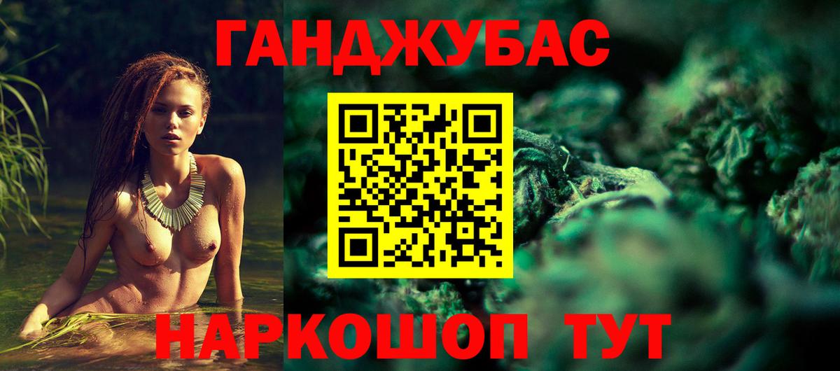 Шишки марихуана сатива Липецк